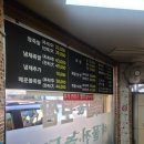 종로경원족발 네이버블로그
