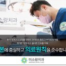 가까운우리치과 네이버블로그