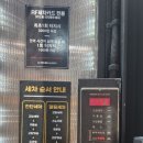 동백세차장 이미지