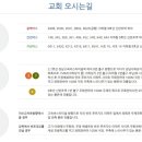 신반포로19길2-7 이미지