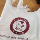떡메식품 이미지