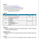 광진중학교 이미지