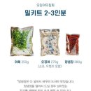 푸른집식당