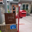 별이네커피집