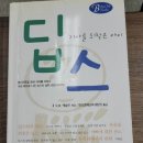 분석심리학 5주 수업 이미지