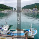 남해어업관리단 | 국가어항 기장 대변항외 주변 가볼만한 3곳, 방문후기(ft. 한국어촌어항공단)