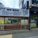 오선영헤어갤러리