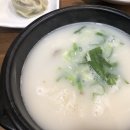푸주옥(거두점) 네이버블로그