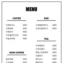 감성커피김해 이미지