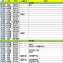 가남전자 이미지
