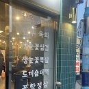 금되야지 이미지