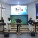 웨슬리회심 기념 경북동지방회 연합성회 이미지