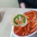 아따 그 분식 이미지