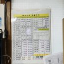 대흥정육점 이미지