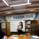 제주 유학원 티나쌤 영어학원 후기!