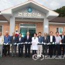 신흥보건진료소 이미지