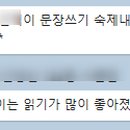 하은혜어학원 이미지