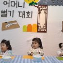 한석봉어머니떡 이미지