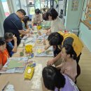 사랑이 가득한 집 이미지