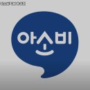 아소비학원 홍성점 이미지