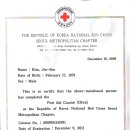 핏걸(방학점) 이미지