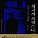하나로양복
