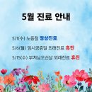 연세 김내과의원 이미지