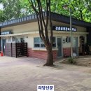 강촌공원 화장실 이미지