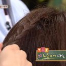 펠리아헤어 이미지