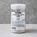 태광농산 - 포항시 북구 초곡지구로 80 | 서리태가루 #서리태 #국산100% #검은콩 #상주이장님농장 #1kg #검정콩