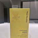 삼진약국 | [내돈내산 비컴핏]삼진제약 위시헬씨 유산균 앤 다이어트 비컴핏 솔직후기 벌써 10번째 구매 변비에...