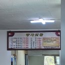 유성대로 1366번길 | [대전 방현동 신성동 맛집 추천] 양사싯골에서 존맛탱 청국장+제육볶음+반찬 먹고온 후기🤩 한식이 최고야🫶🏻
