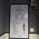 부백자연애아파트 | 영도빵집 공식적으로 인증된 영도의 자랑 디저트 제과점 메종드콘