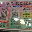 현숙이네 맛집 이미지