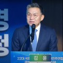 &#34;김윤 아들 입시비리&#34; &#34;주수호 실체 고발&#34;…의료계 집안싸움 점입가경 이미지