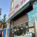 신촌로73번길 이미지