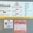 CU전주본점 이미지