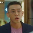 홀리랜드맨즈헤어