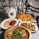 미니스톱 부산전포대로점 | 전포 분위기 술집 전포213 : 힙한 안주 맛집 재방문 리얼 후기