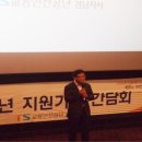 교통안전공단경남지사 경남도민신문