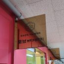 토브뷰티샵 이미지