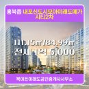 복있는공인중개사사무소 이미지