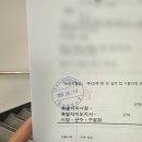 동부행정사 | 1인 여행업 등록 가이드 행정사 없이 여행업 셀프 등록 2024 최신 정보