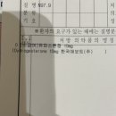 정에프씨