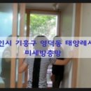 레시앙