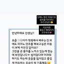 영동초등학교 이미지