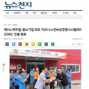천지케미칼 이미지