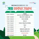 계룡시민체육관 이미지