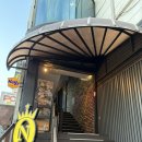 오엔 - 천안시 서북구 | 📍대흥동술집 오엔 주말방문 솔직후기 | 대흥동 깔끔한 룸 술집 오엔