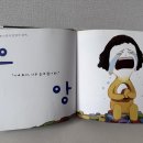 그림책 마음여행 이미지